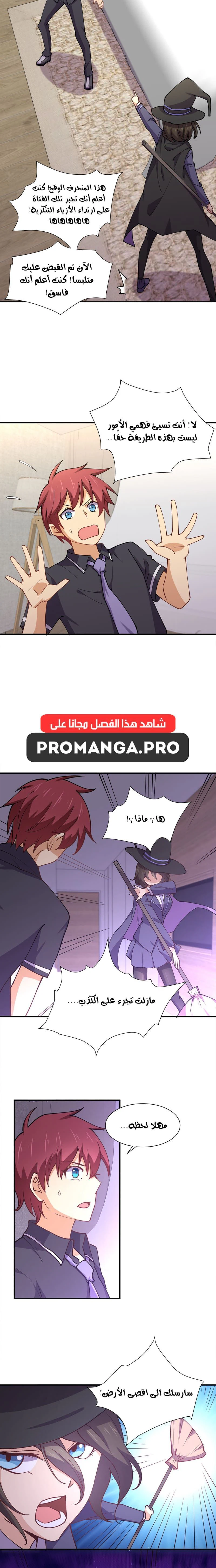 Chapter Image 8