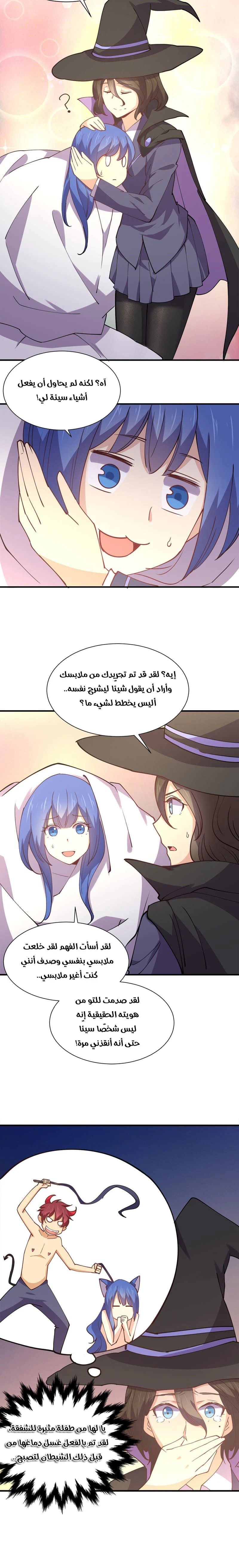 Chapter Image 10