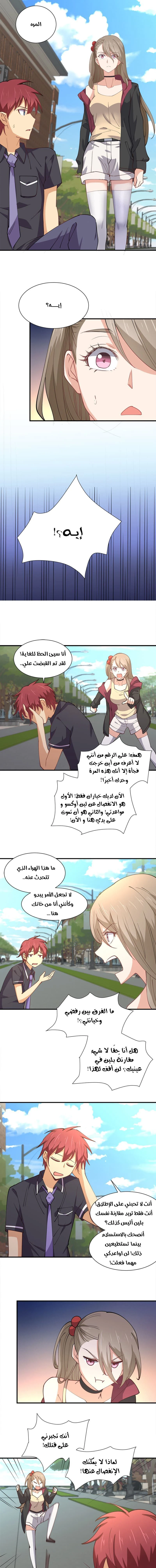 Chapter Image 13