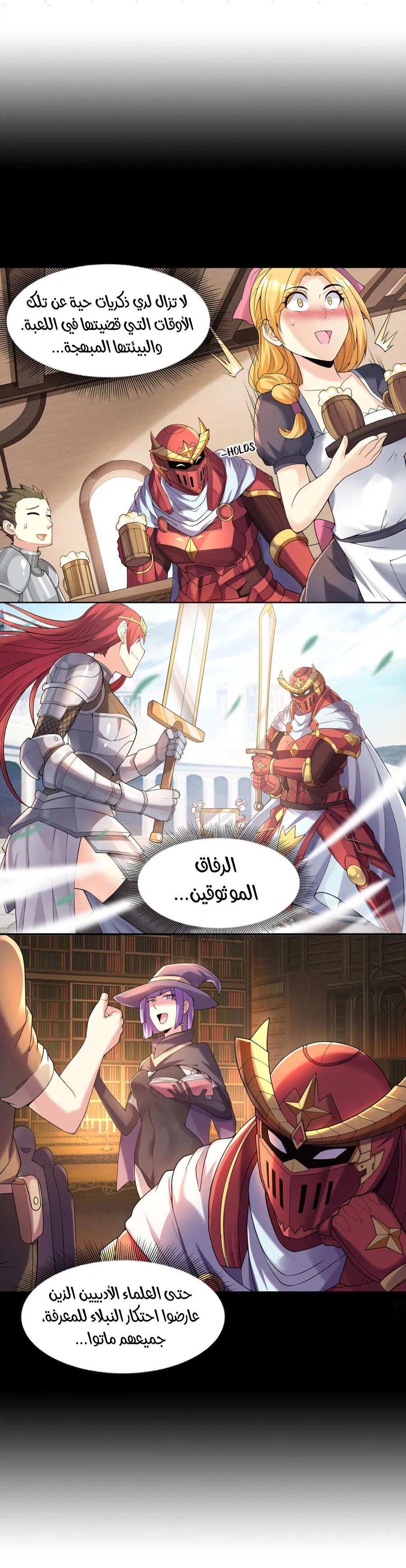 Chapter Image 10