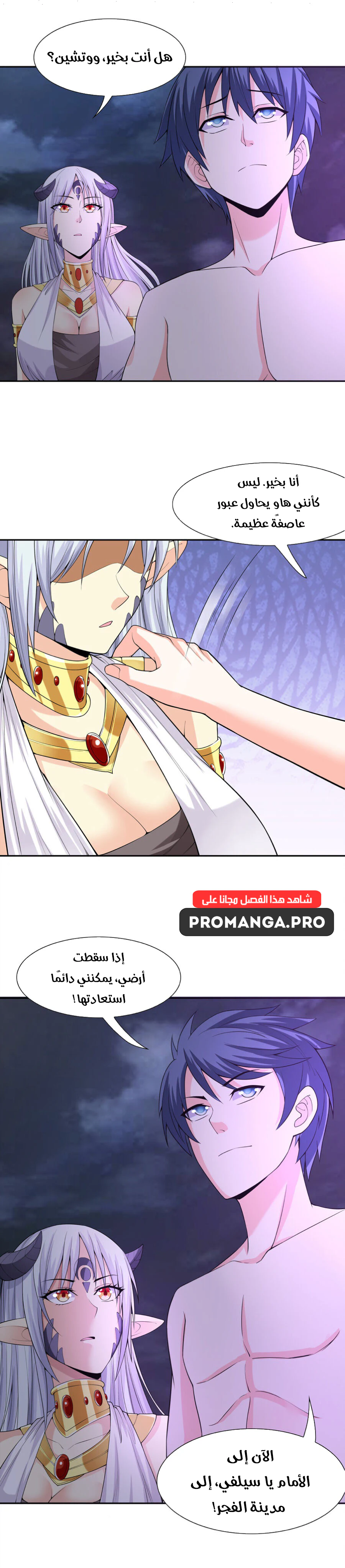 Chapter Image 11