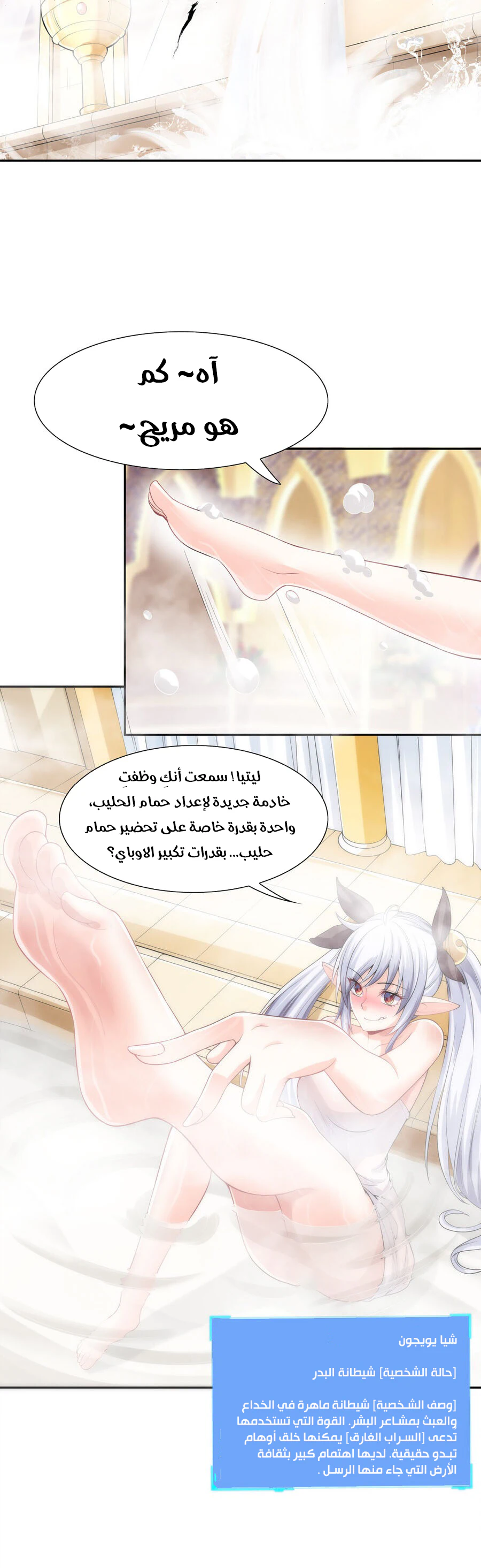 Chapter Image 13