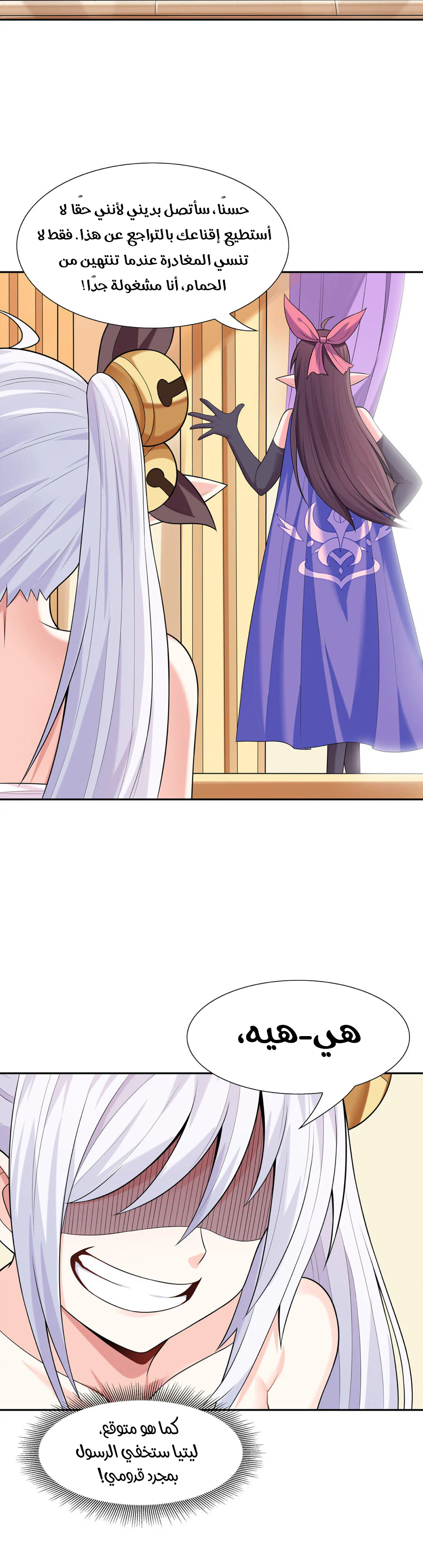 Chapter Image 15