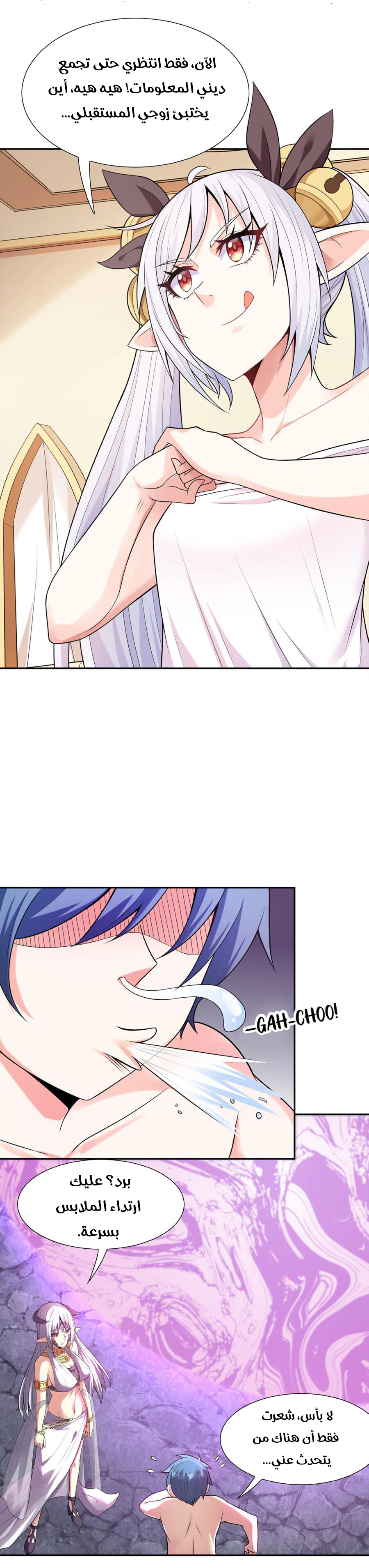 Chapter Image 16