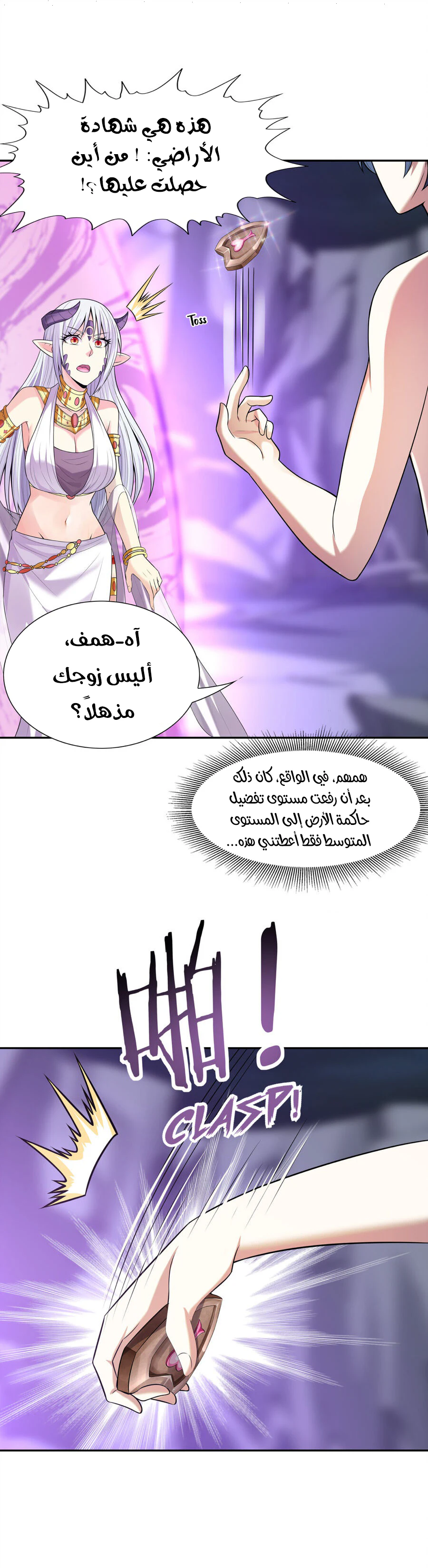 Chapter Image 19