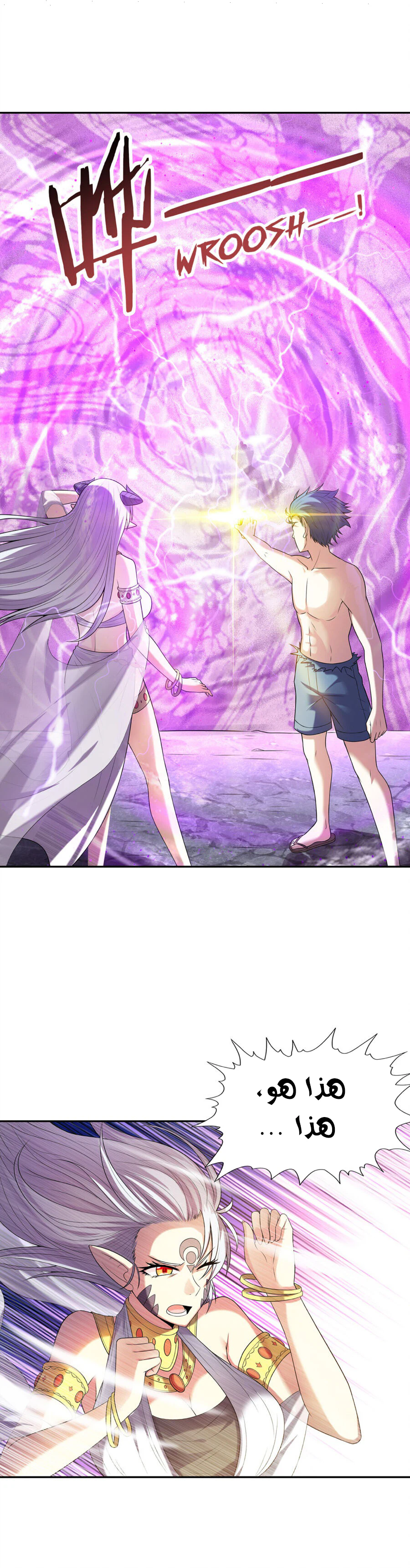Chapter Image 20