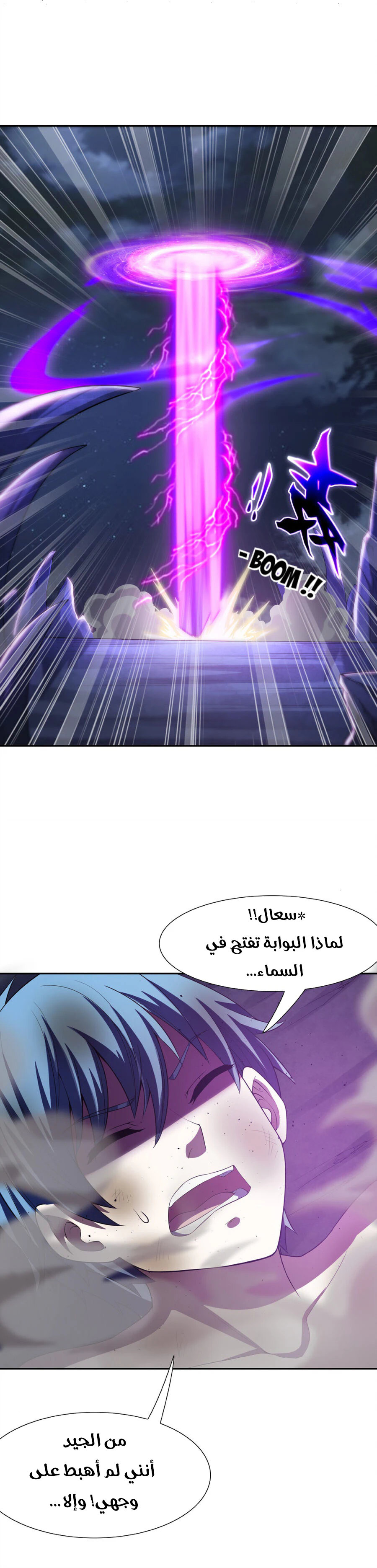 Chapter Image 3
