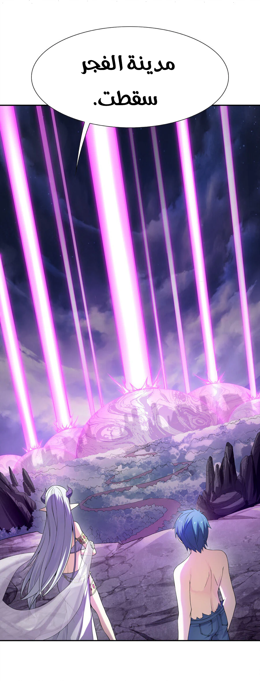Chapter Image 8