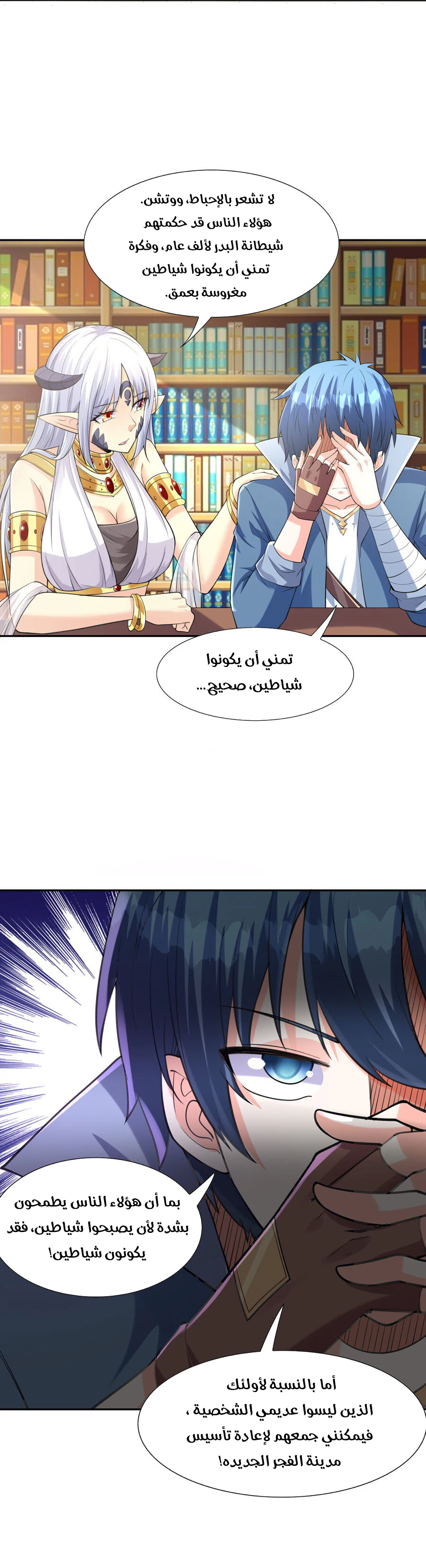 Chapter Image 12