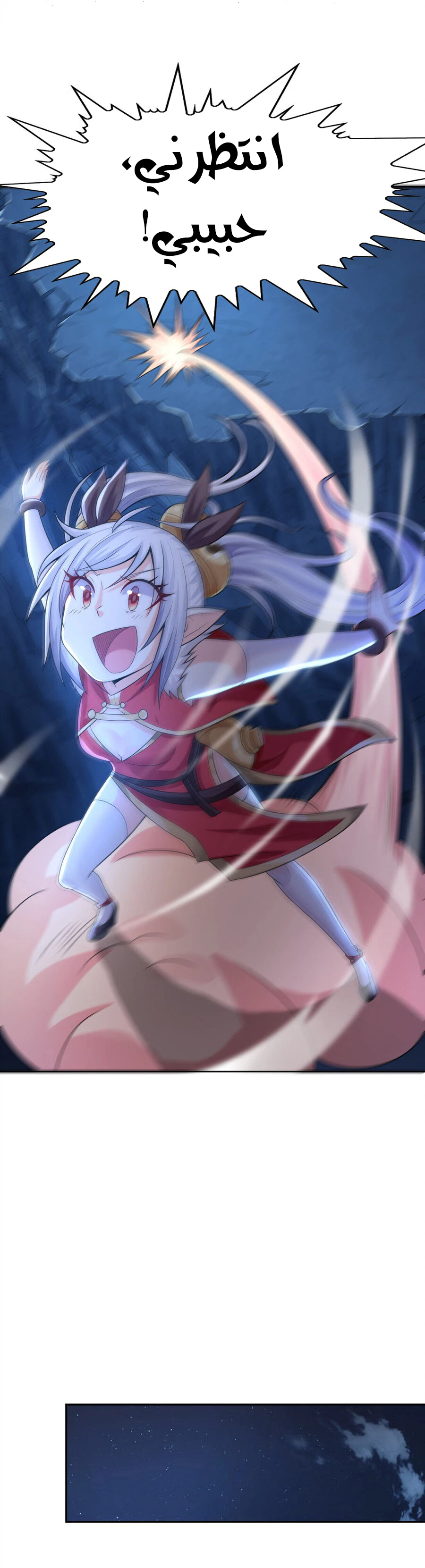 Chapter Image 17