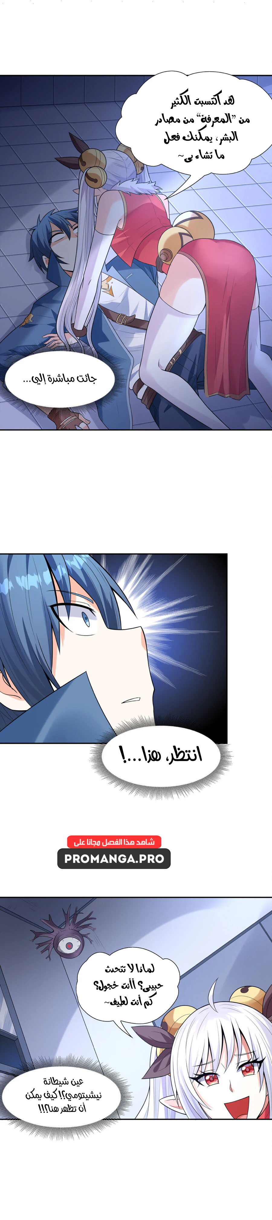 Chapter Image 25