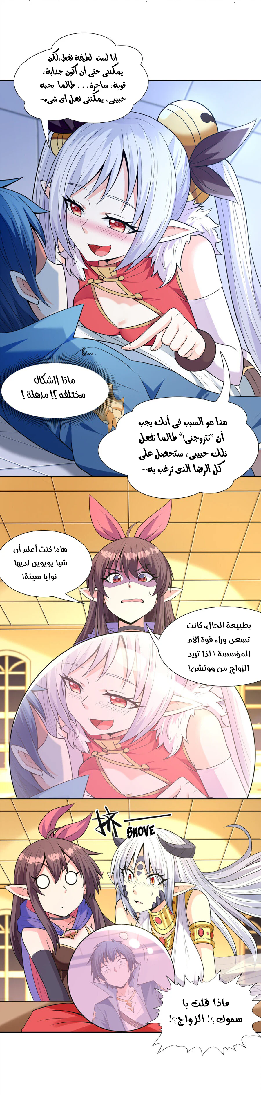 Chapter Image 27
