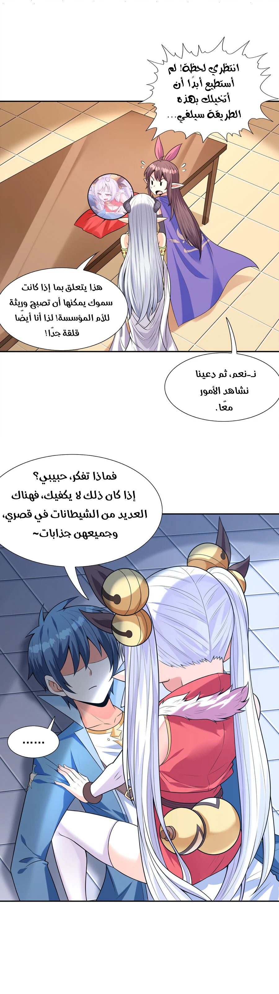 Chapter Image 28