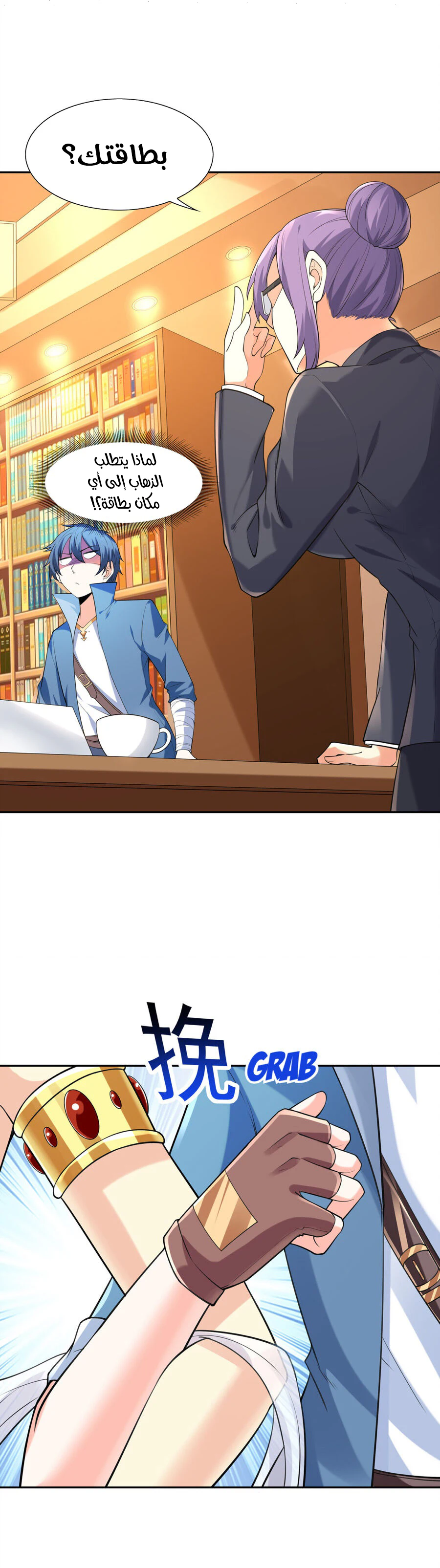 Chapter Image 3