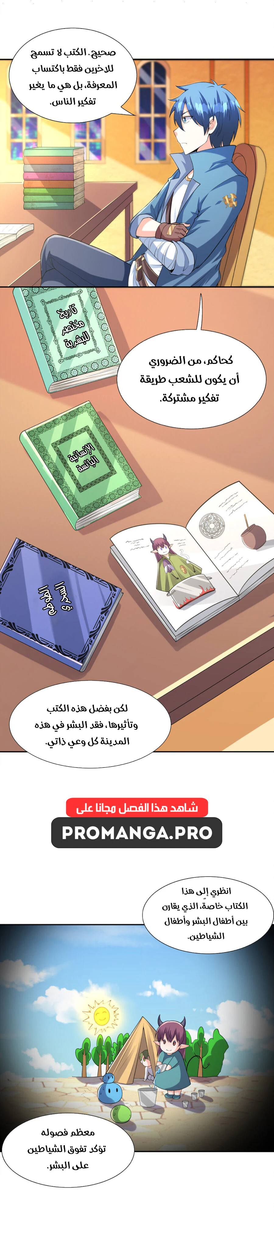 Chapter Image 9