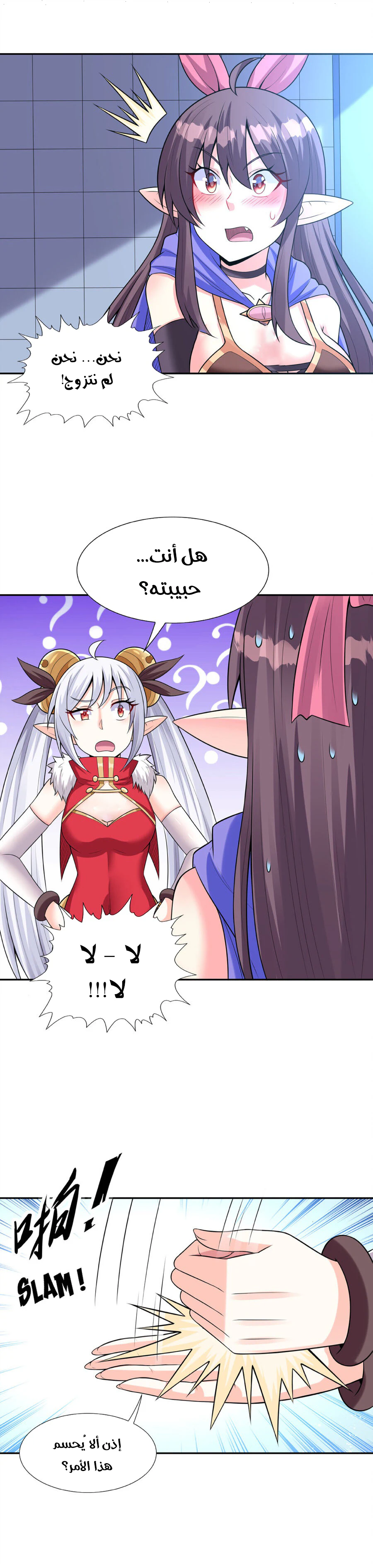 Chapter Image 10