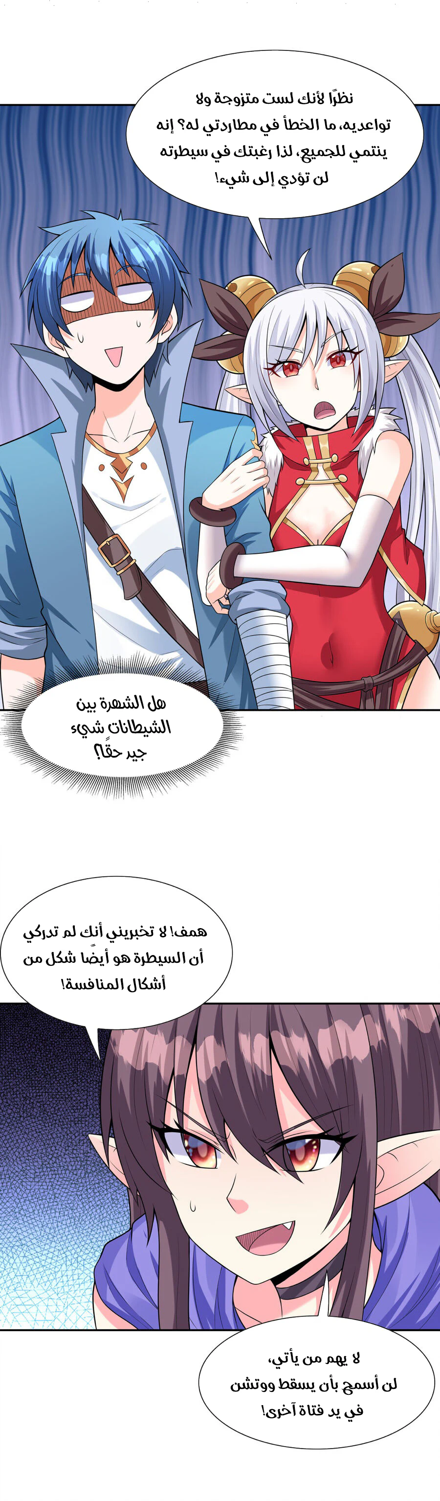Chapter Image 11