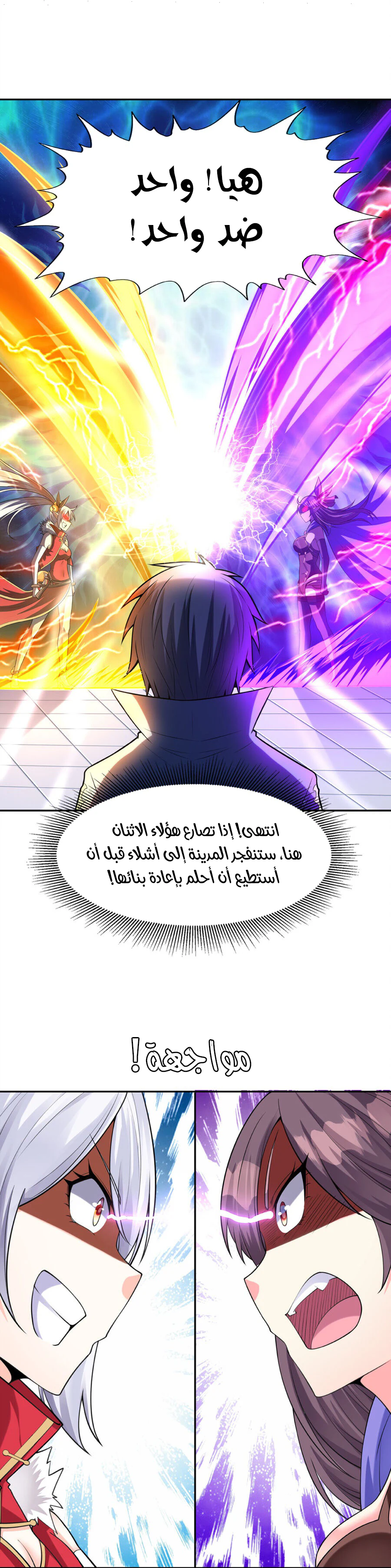 Chapter Image 13