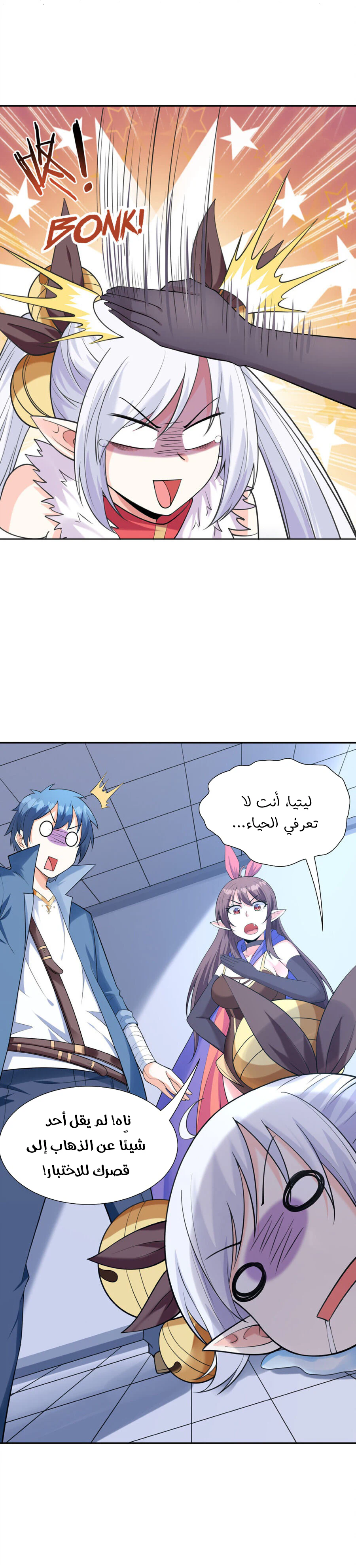 Chapter Image 19