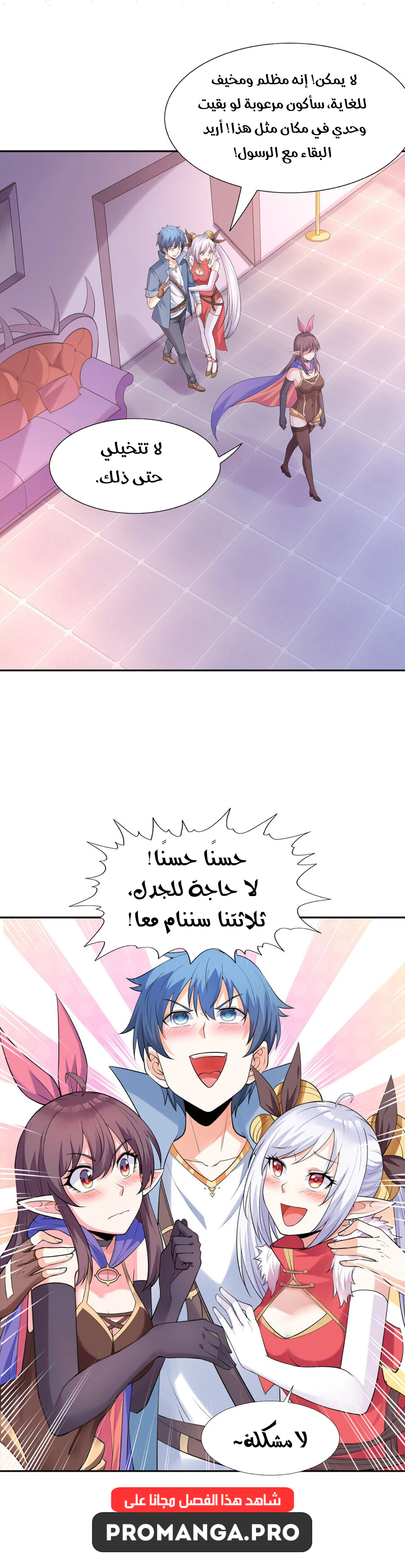 Chapter Image 22