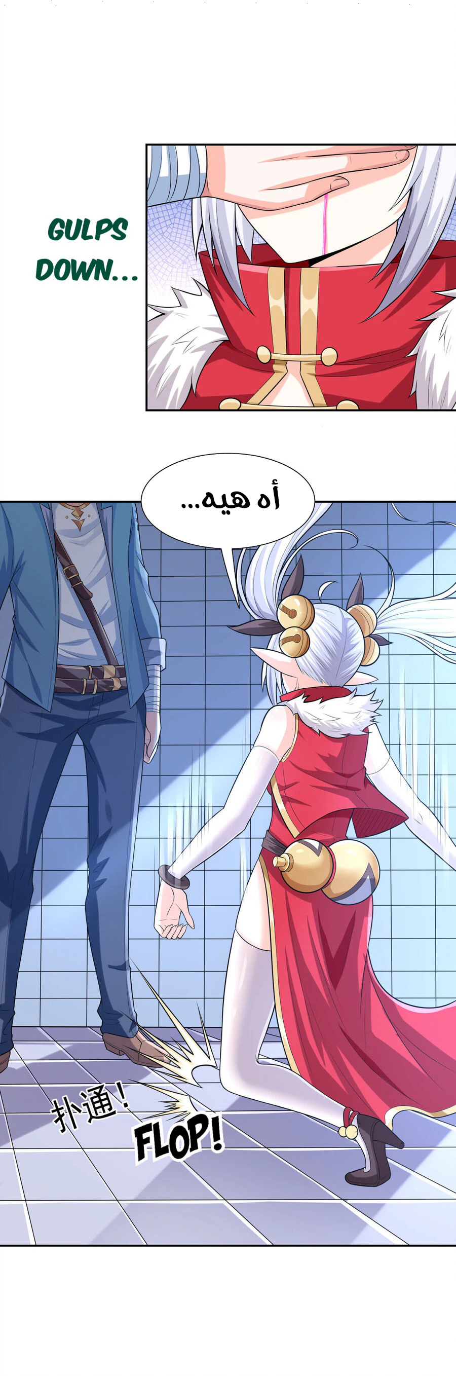 Chapter Image 5
