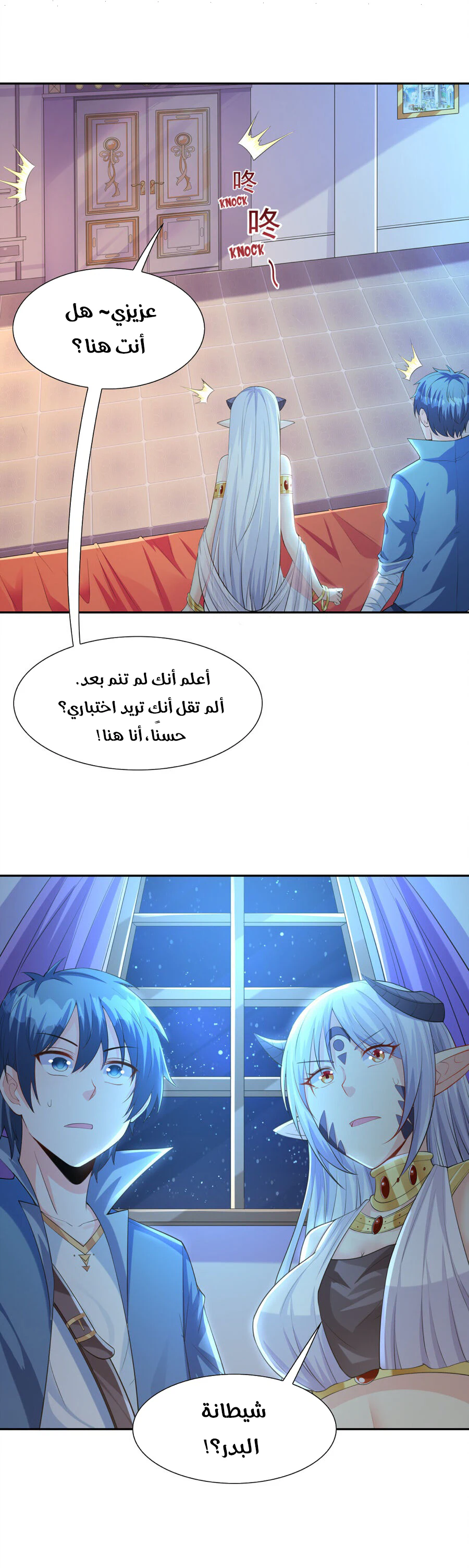 Chapter Image 13