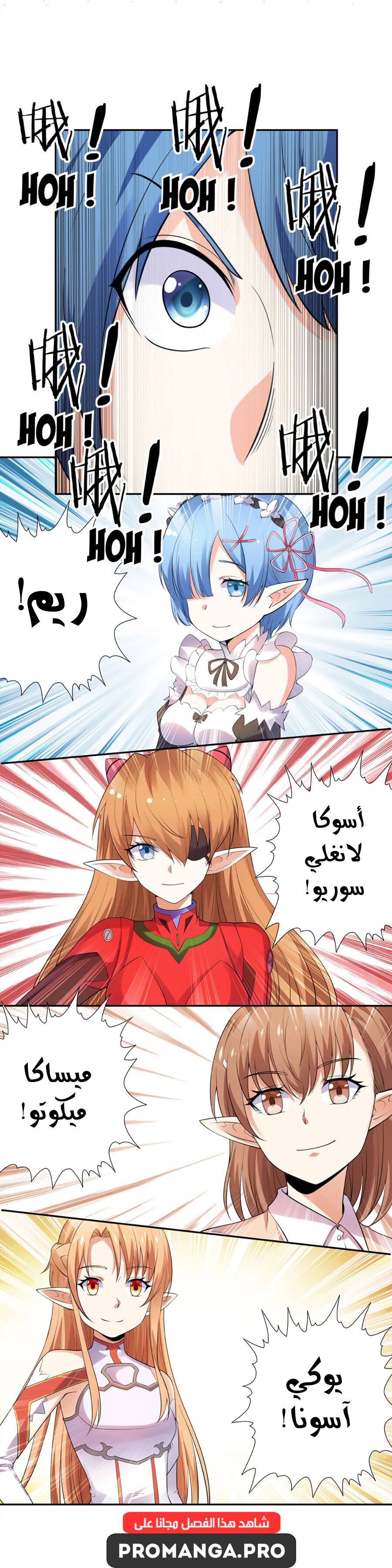 Chapter Image 18