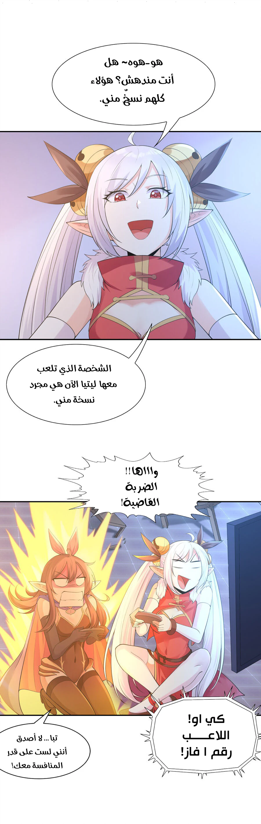 Chapter Image 19