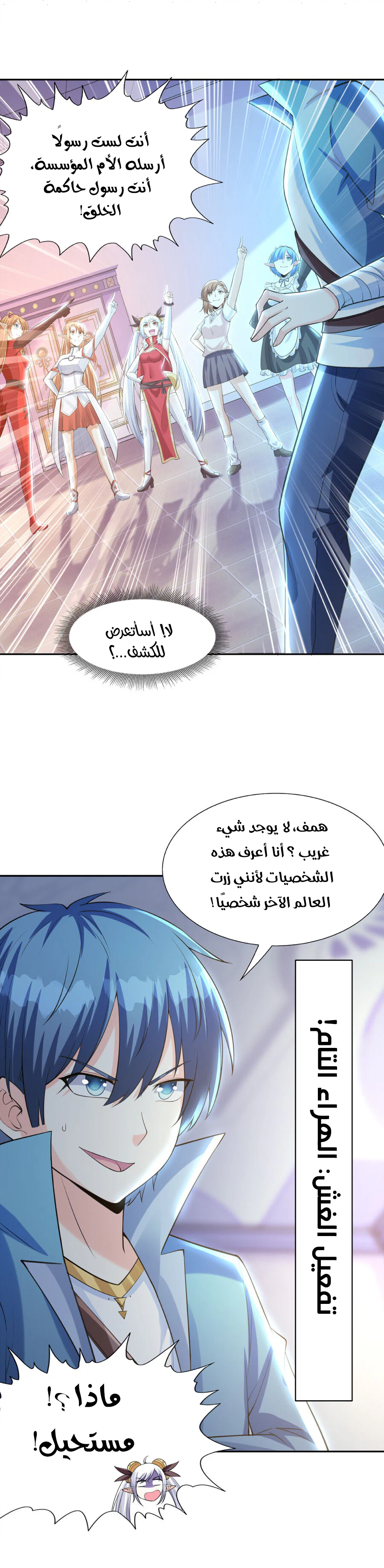 Chapter Image 21