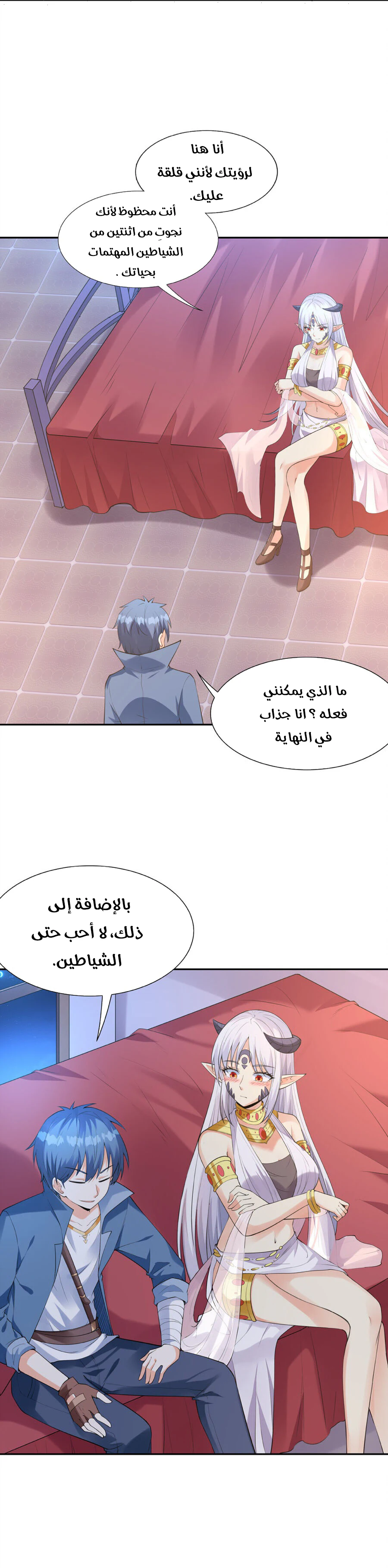 Chapter Image 2