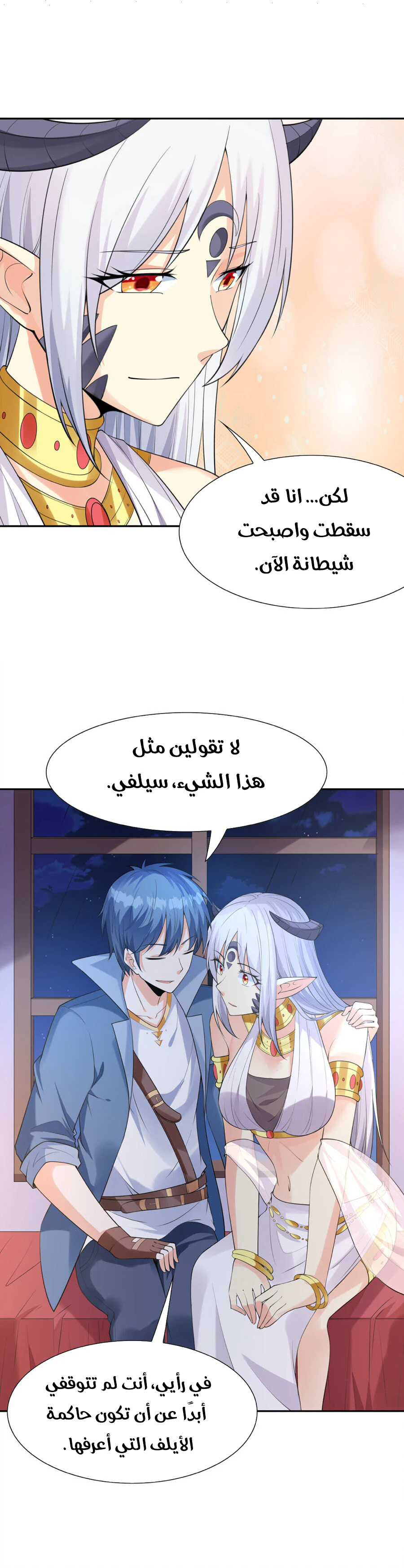 Chapter Image 3