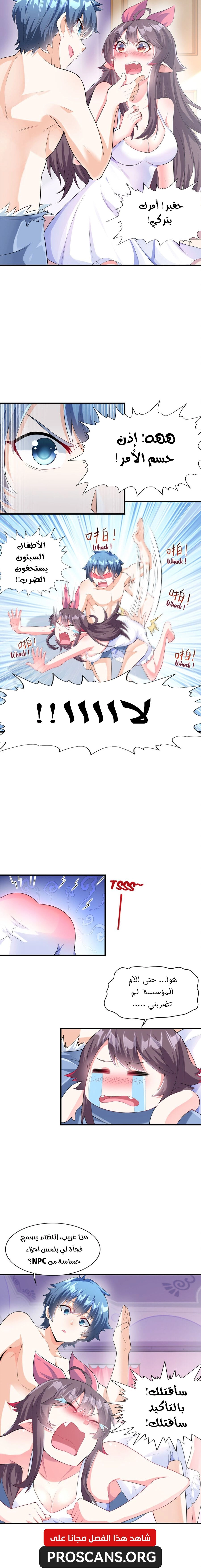 Chapter Image 20
