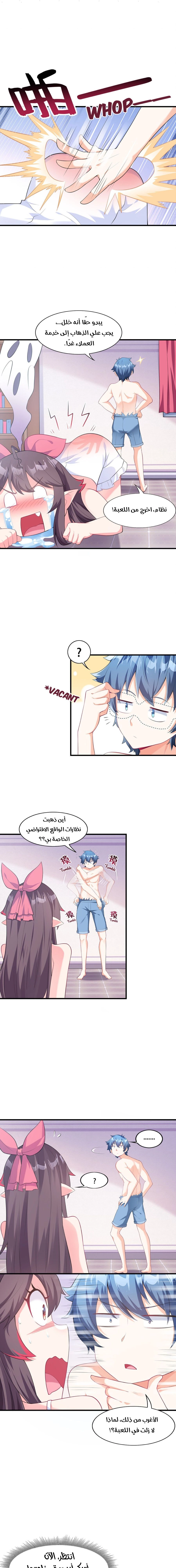 Chapter Image 21