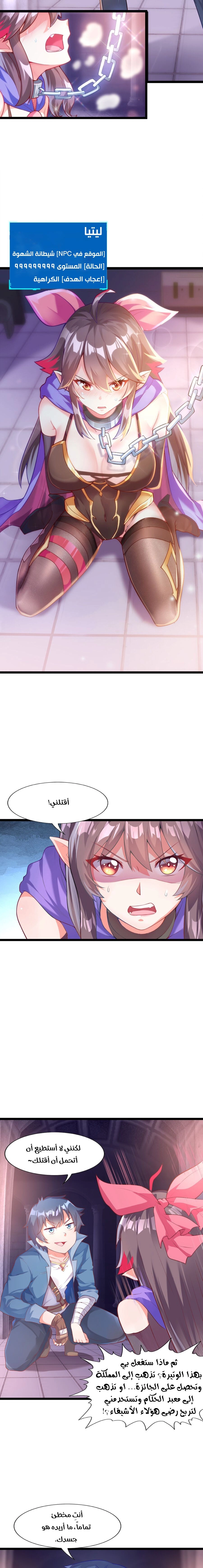 Chapter Image 4