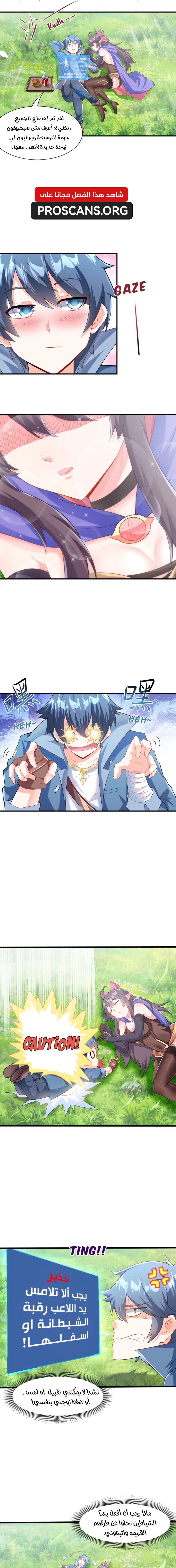 Chapter Image 13