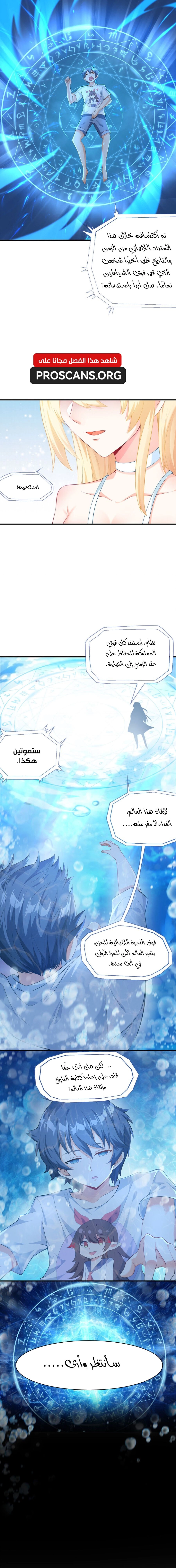 Chapter Image 15