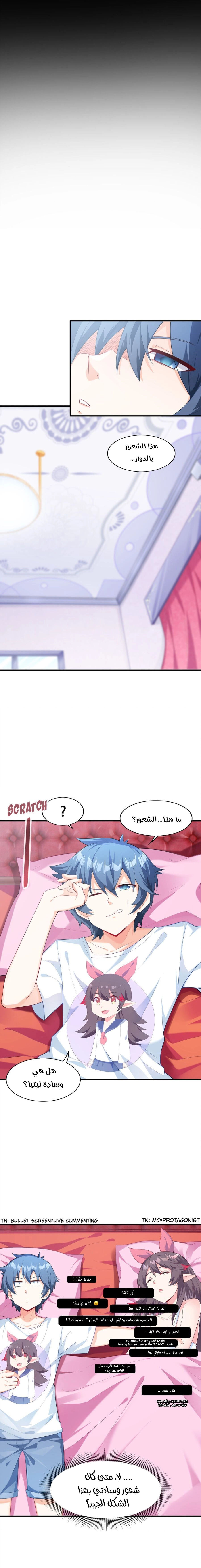 Chapter Image 16