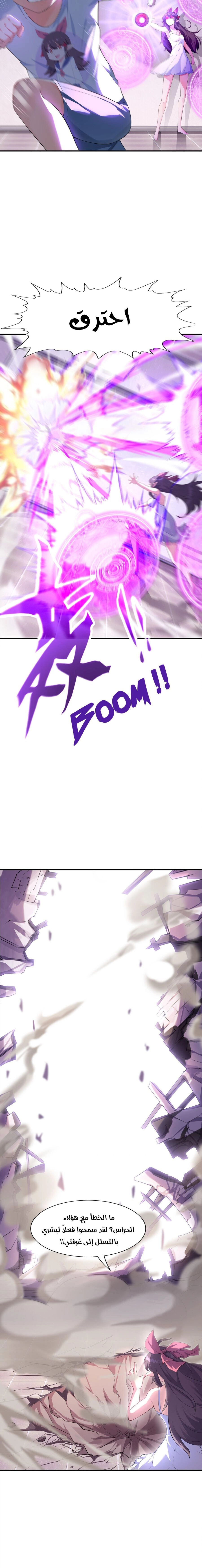Chapter Image 18