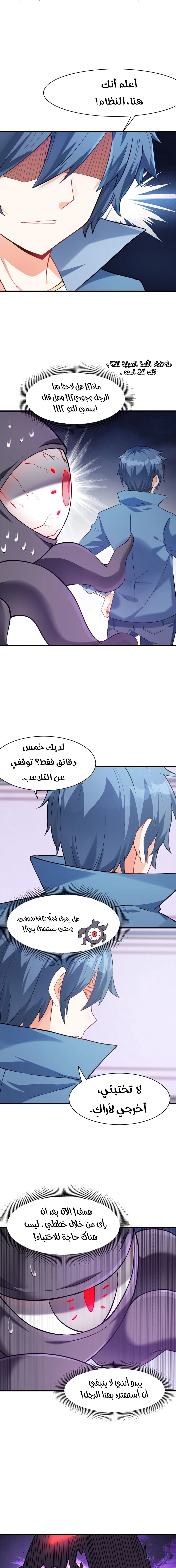 Chapter Image 19