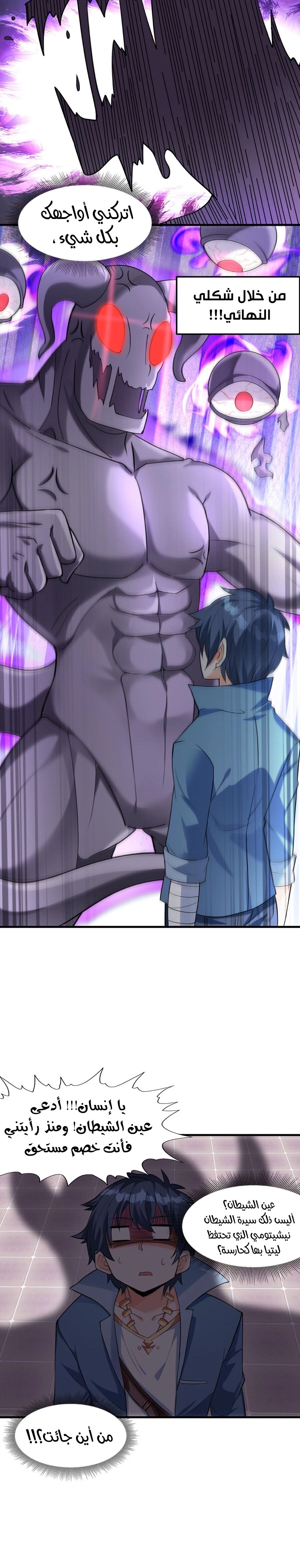 Chapter Image 20