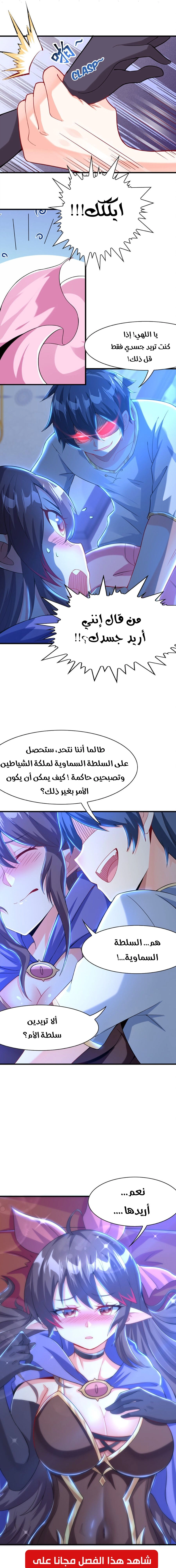Chapter Image 25