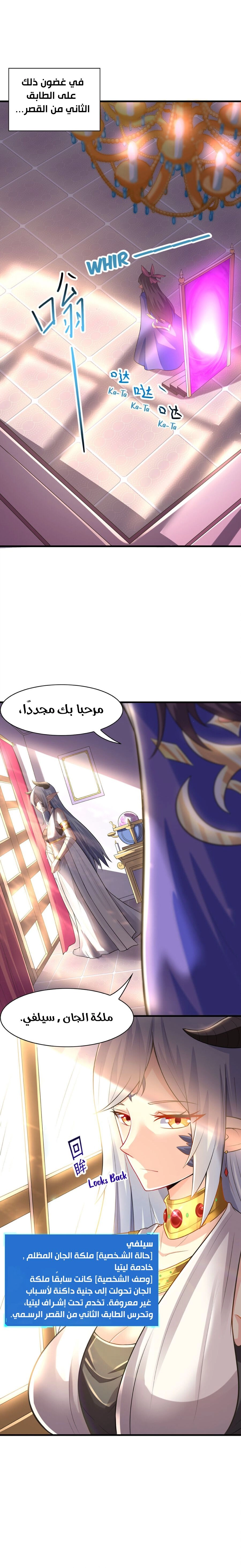 Chapter Image 12