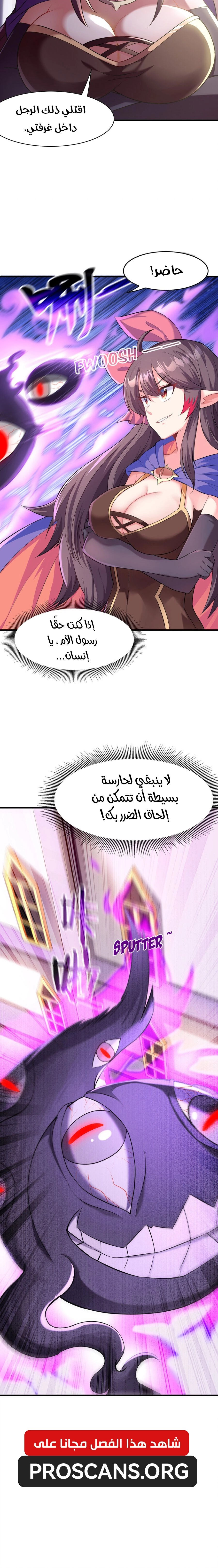 Chapter Image 16