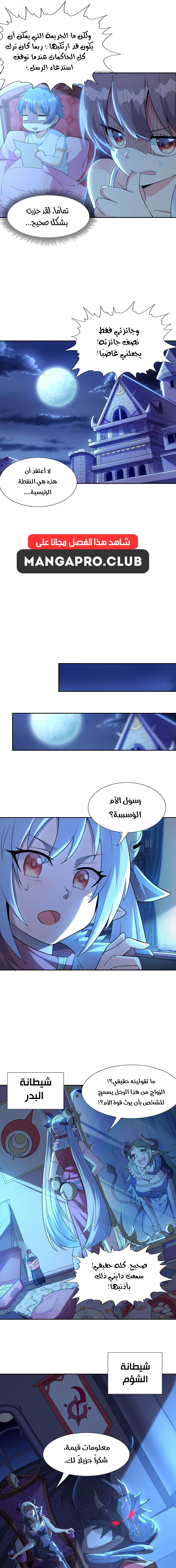 Chapter Image 12