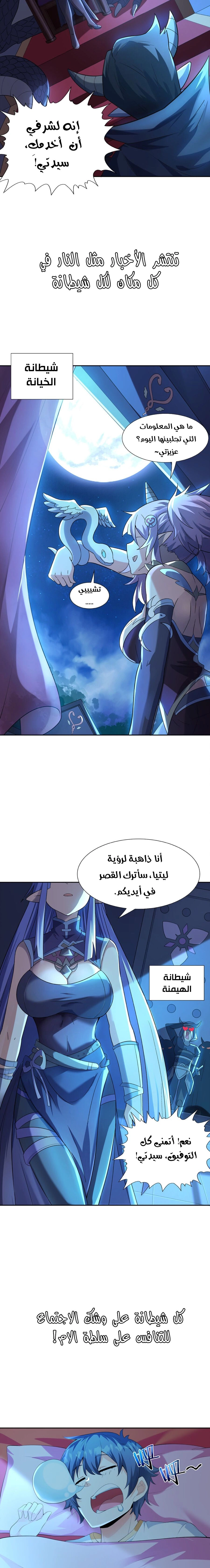 Chapter Image 13