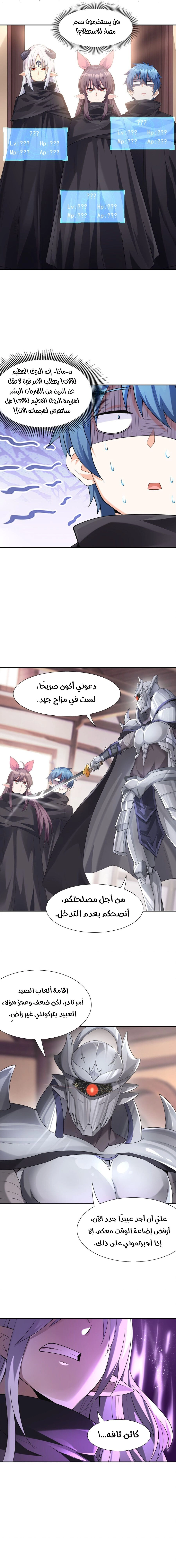 Chapter Image 15
