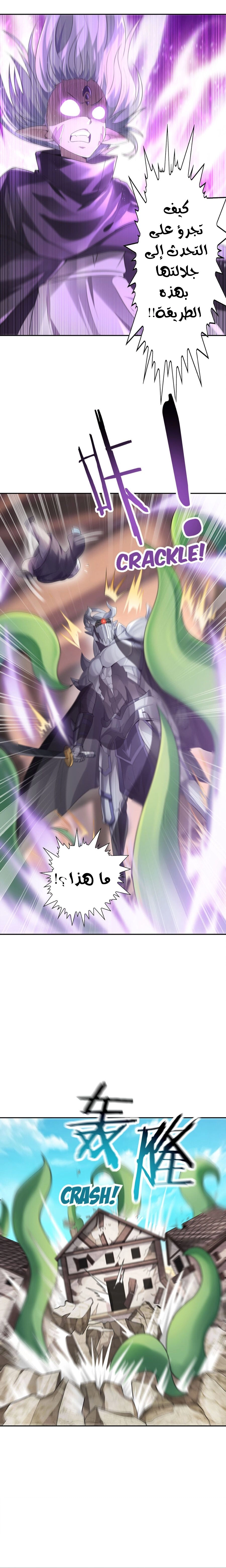 Chapter Image 16