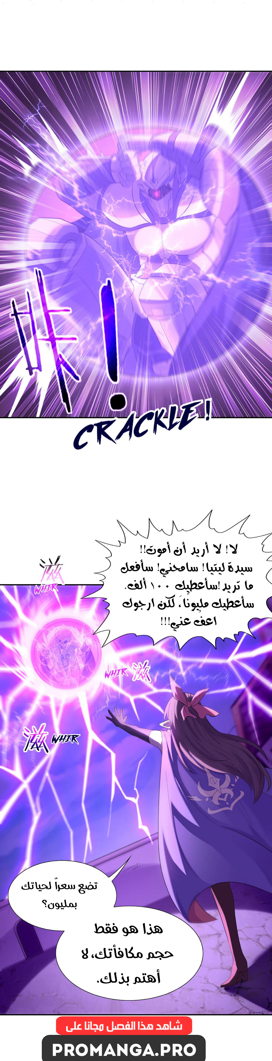 Chapter Image 12