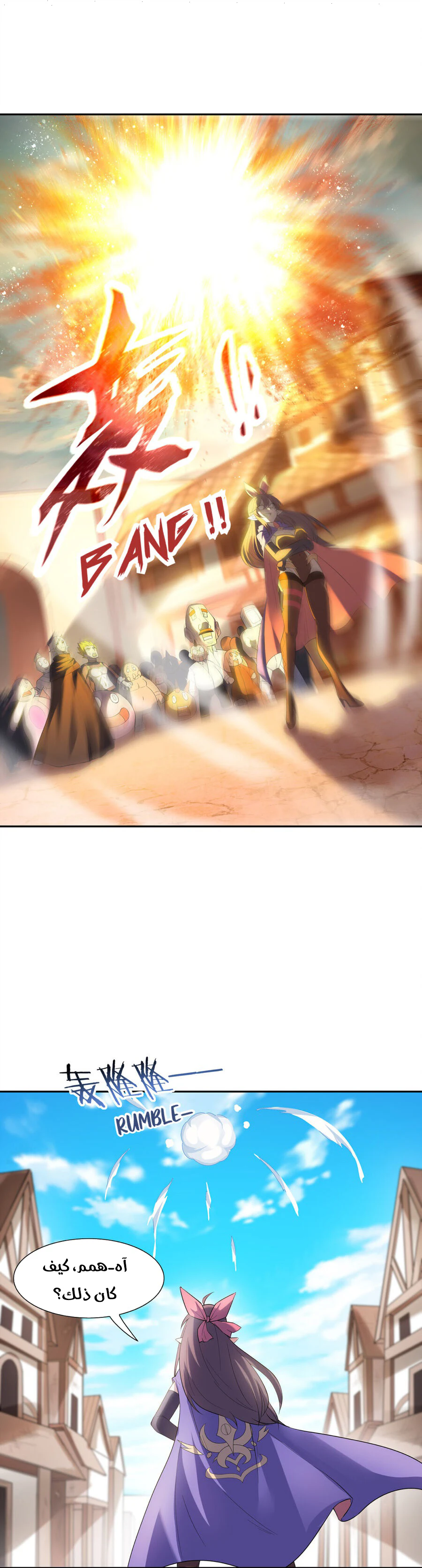 Chapter Image 15