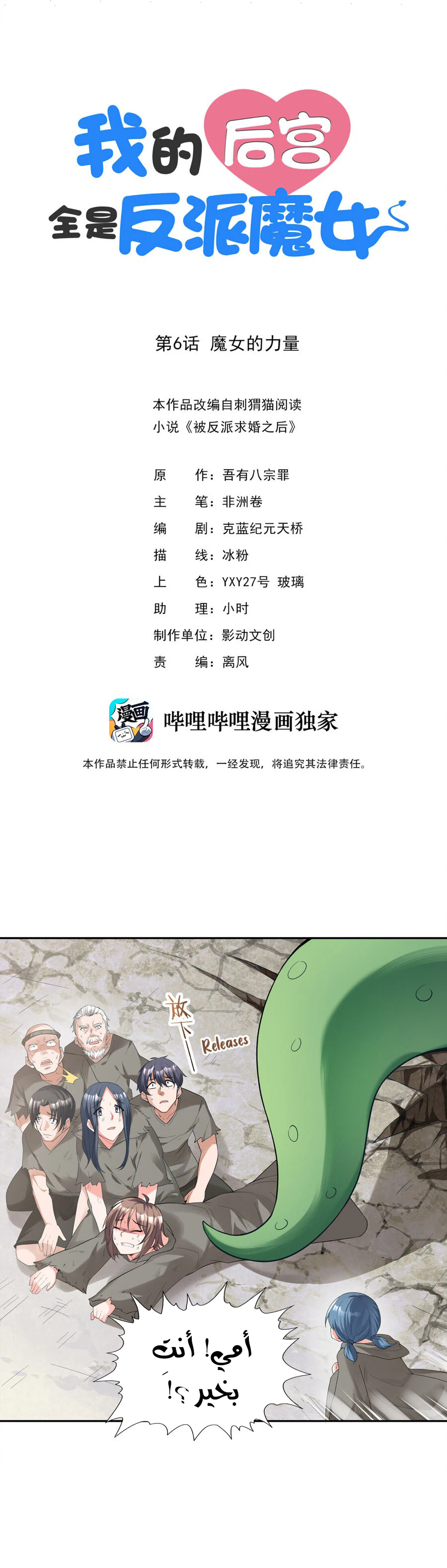 Chapter Image 1